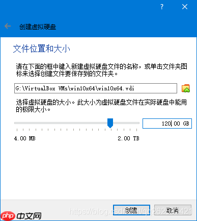 拒绝VMware，使用 VirtualBox 安装 虚拟系统