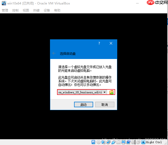 拒绝VMware，使用 VirtualBox 安装 虚拟系统
