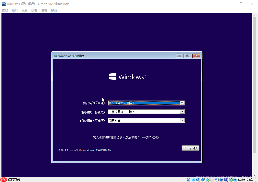拒绝VMware，使用 VirtualBox 安装 虚拟系统