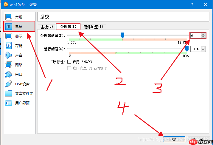 拒绝VMware，使用 VirtualBox 安装 虚拟系统