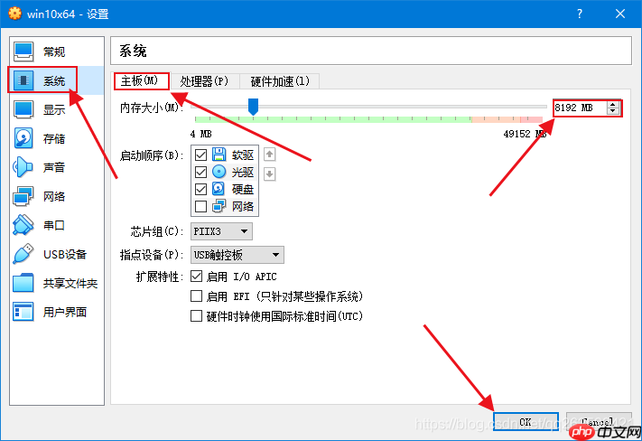 拒绝VMware，使用 VirtualBox 安装 虚拟系统