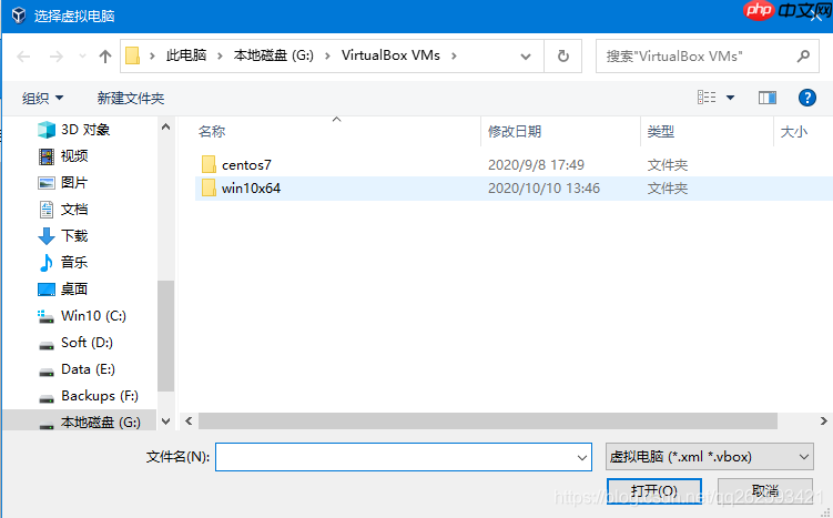拒绝VMware，使用 VirtualBox 安装 虚拟系统