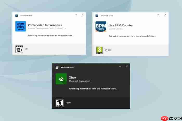 微软应用商店出现“检索信息”错误:用户无法下载任意内容