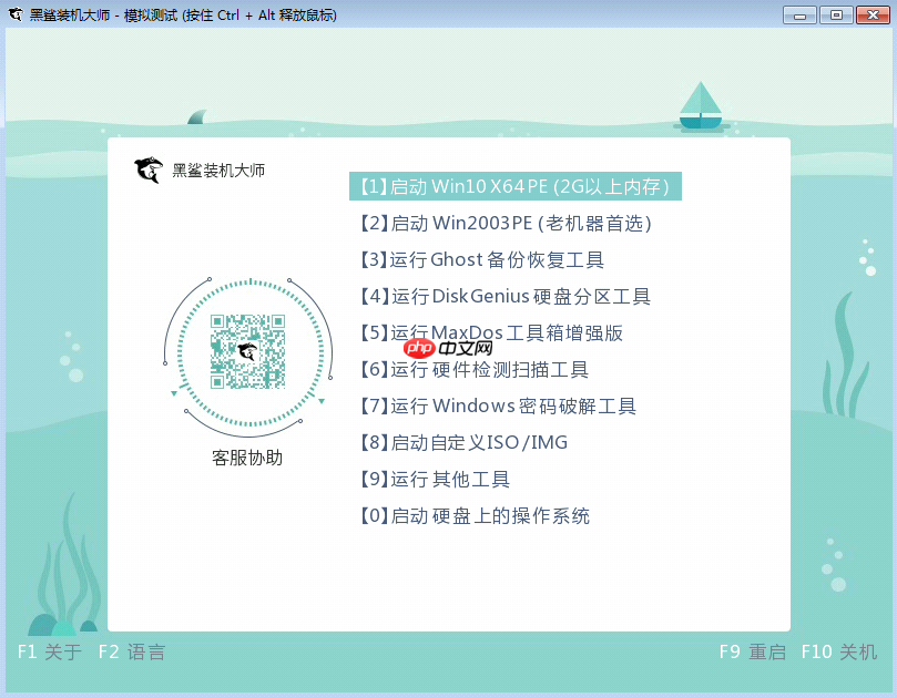 U盘装系统如何设置u盘启动?设置U盘启动教程