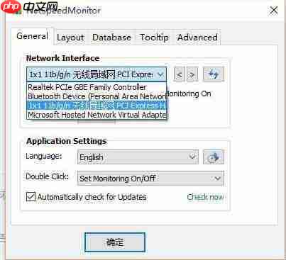 win10电脑任务栏如何显示网速？