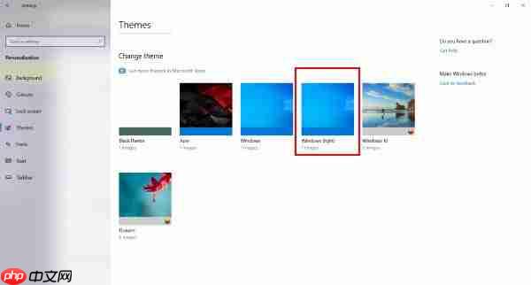 教你如何在win10 1903上启用Light Mode主题？