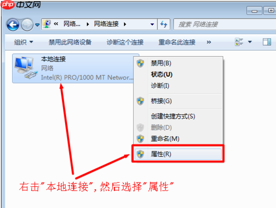 Win7系统ip地址与网络上的其他系统有冲突怎么办?