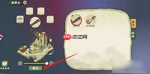 仙山小农五弦琴怎么获取  仙山小农五弦琴获取攻略