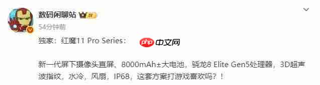 红魔新品发布会定档 10 月 17 日，手机、平板齐亮相