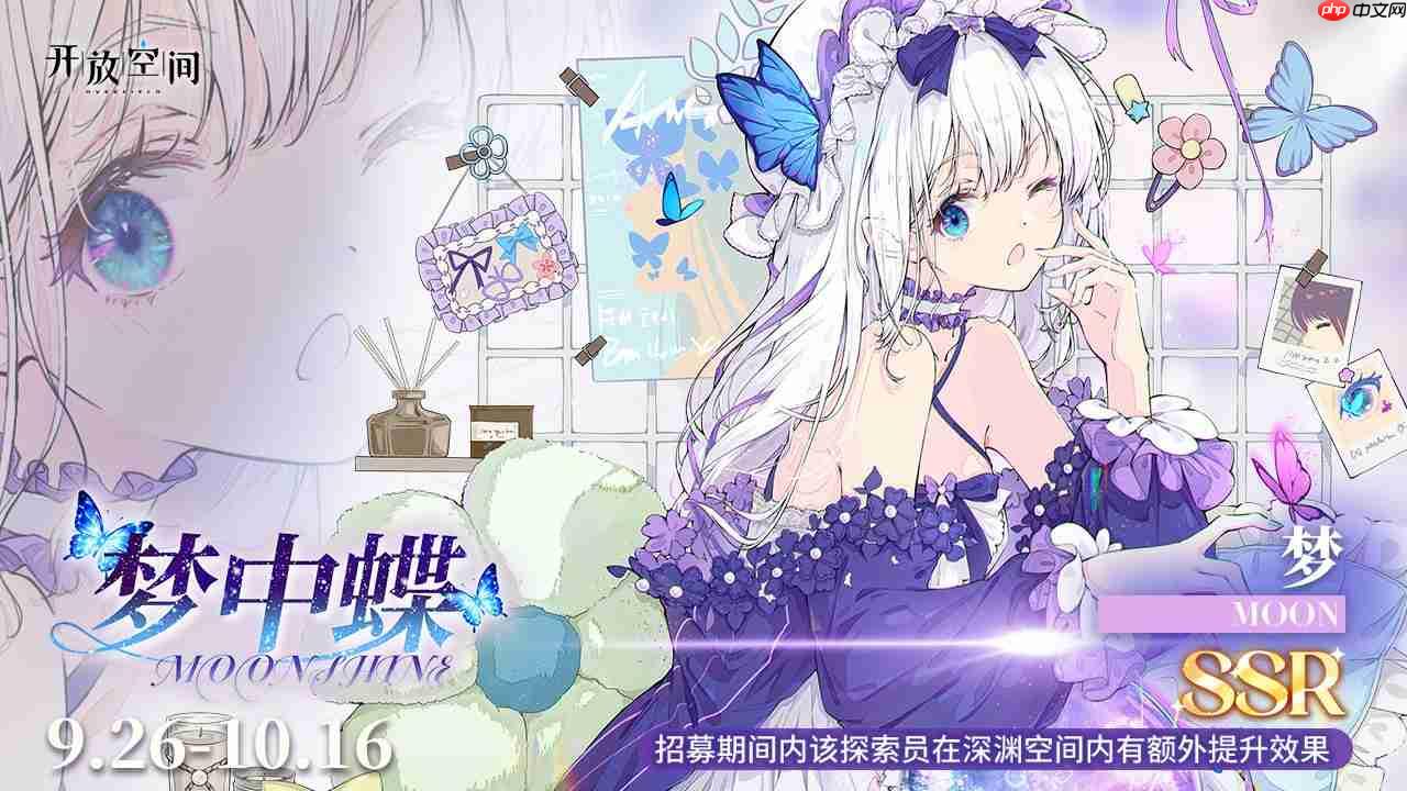 开放空间庆典季为我们的相遇干杯更新内容一览