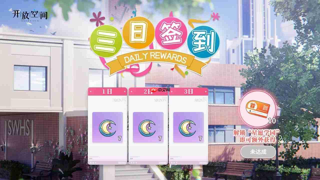 开放空间庆典季为我们的相遇干杯更新内容一览