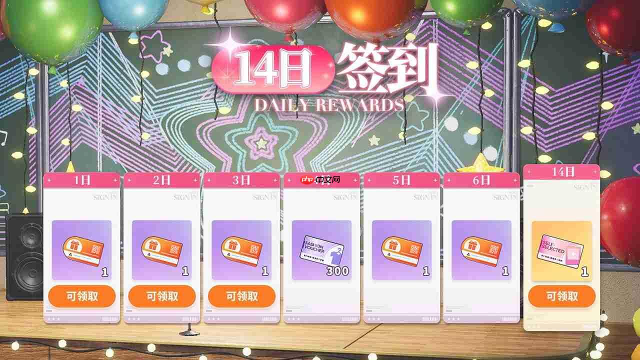 开放空间庆典季为我们的相遇干杯更新内容一览