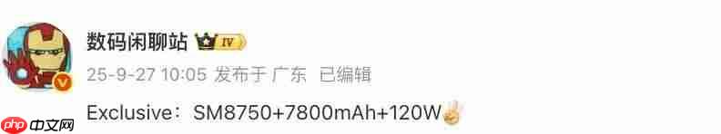  一加 15 “原色沙丘”配色首发“航天级纳米瓷金属”中框，比钛金属更硬更轻 