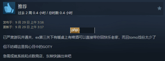 少女乐队动画《GIRLS BAND CRY》衍生游戏发售 玩家笑称旷世神作