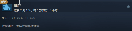 少女乐队动画《GIRLS BAND CRY》衍生游戏发售 玩家笑称旷世神作