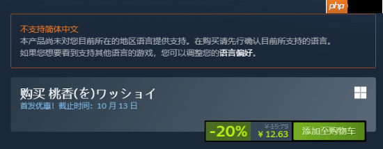 少女乐队动画《GIRLS BAND CRY》衍生游戏发售 玩家笑称旷世神作