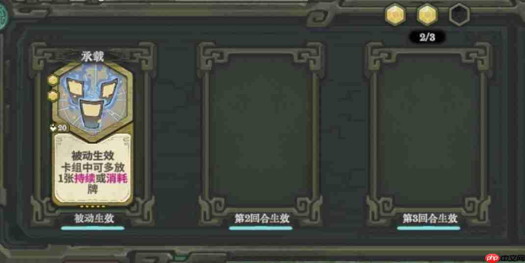 弈仙牌下水道玩法天机刻印攻略