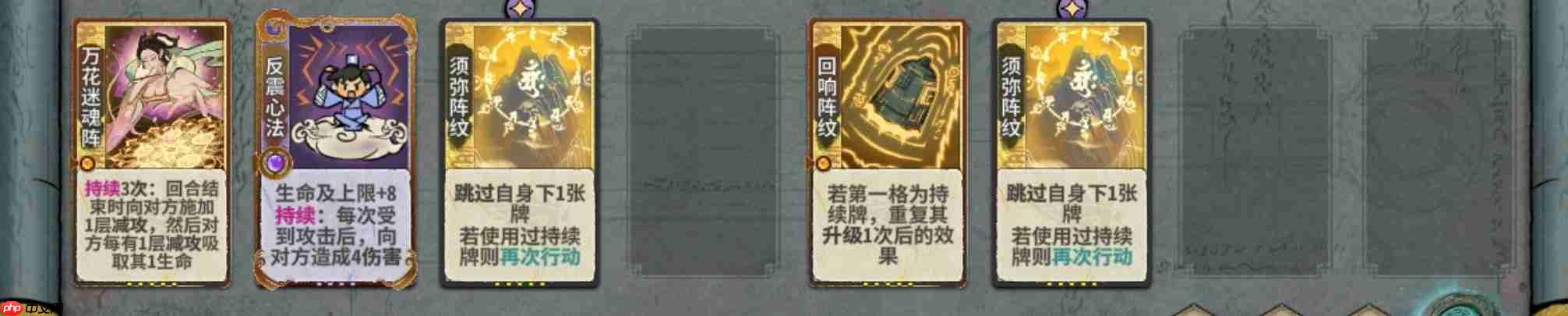 弈仙牌下水道玩法天机刻印攻略