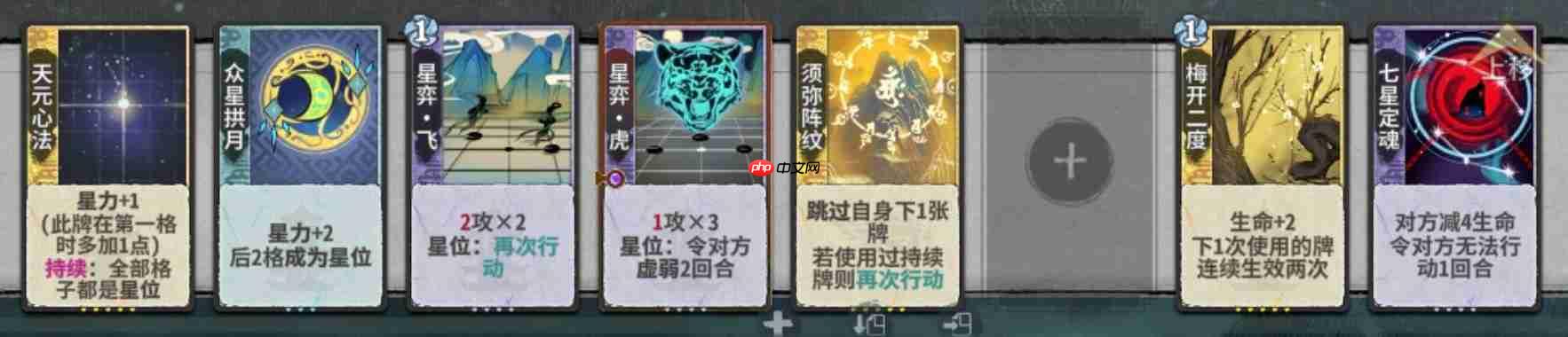 弈仙牌下水道玩法天机刻印攻略