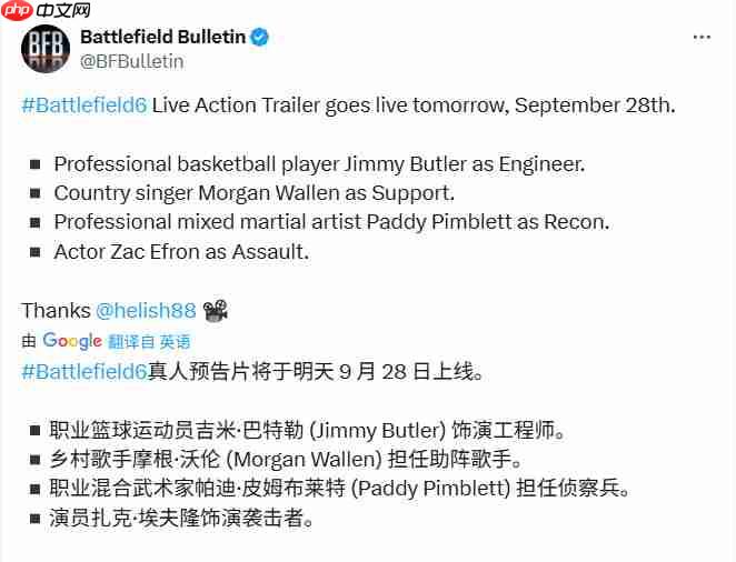 《战地6》官方真人发售宣传片 公开嘲讽COD名人皮肤