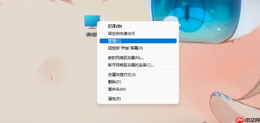 Win11怎么更改用户名？Win11更改用户名方法