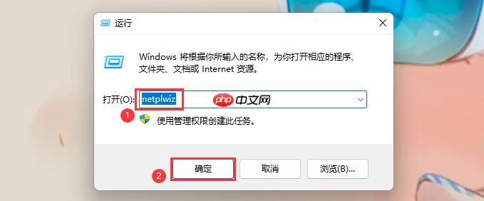 Win11怎么更改用户名？Win11更改用户名方法