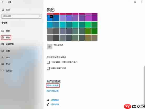电脑屏幕变成 黑白色怎么办？电脑显示器没有颜色或者黑白色解决方法