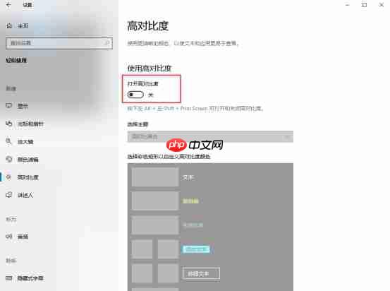 电脑屏幕变成 黑白色怎么办？电脑显示器没有颜色或者黑白色解决方法