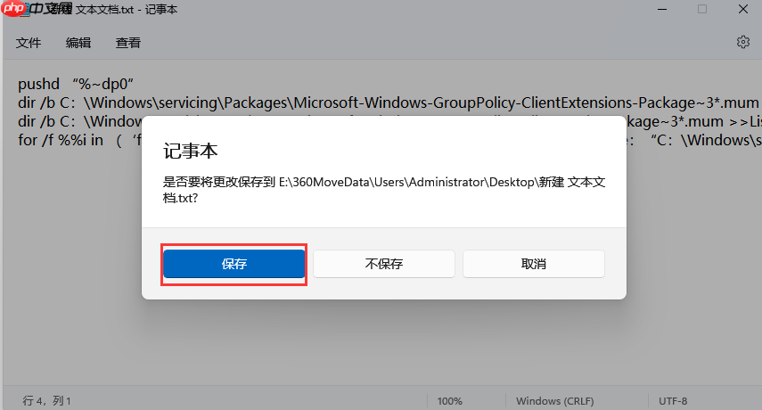 Win11家庭版没有组策略怎么办？Win11家庭版没有组策略解决方法