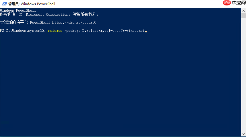 Win10如何安装.msi文件？Win10安装.msi后缀文件方法