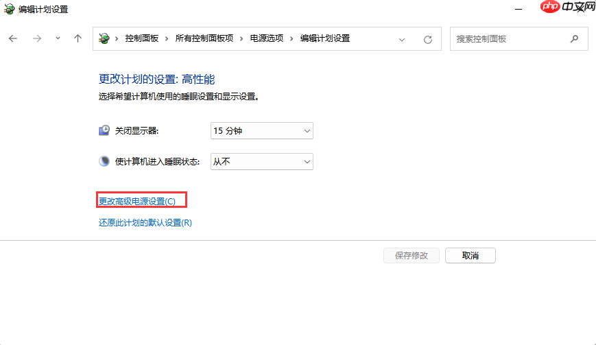 Win11电脑休眠无法唤醒怎么办？Win11系统休眠后无法唤醒解决办法