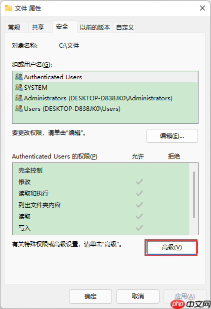 Win10完全控制删除文件夹需要管理员权限怎么办？win10管理员权限删除文件夹方法
