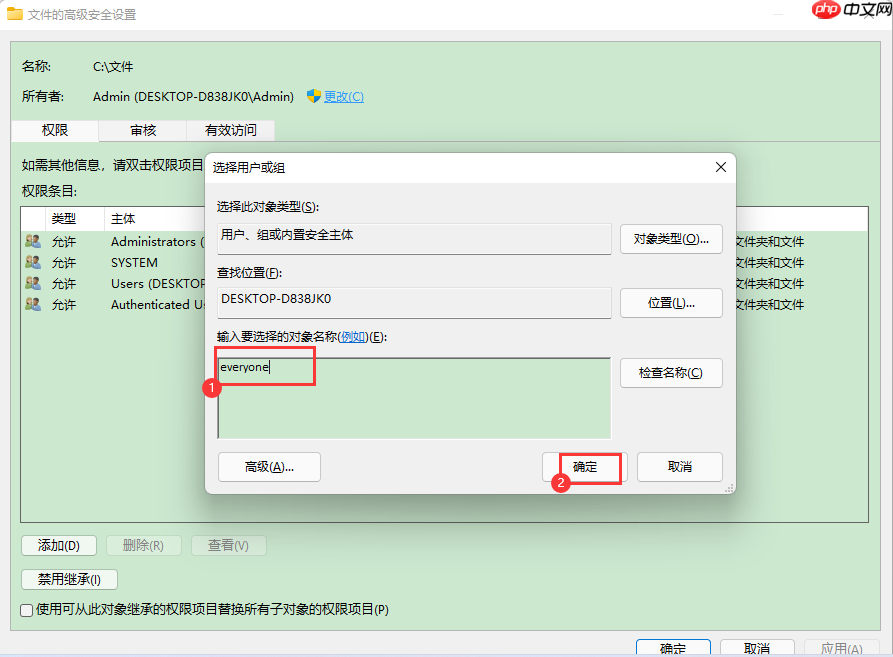 Win10完全控制删除文件夹需要管理员权限怎么办？win10管理员权限删除文件夹方法