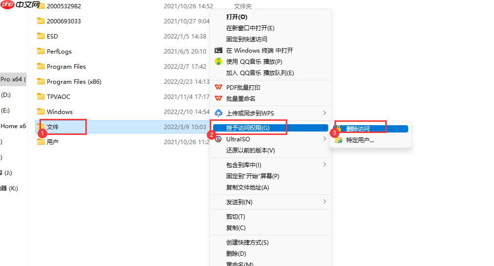 Win10完全控制删除文件夹需要管理员权限怎么办？win10管理员权限删除文件夹方法
