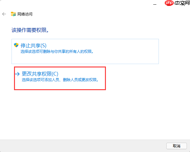 Win10完全控制删除文件夹需要管理员权限怎么办？win10管理员权限删除文件夹方法