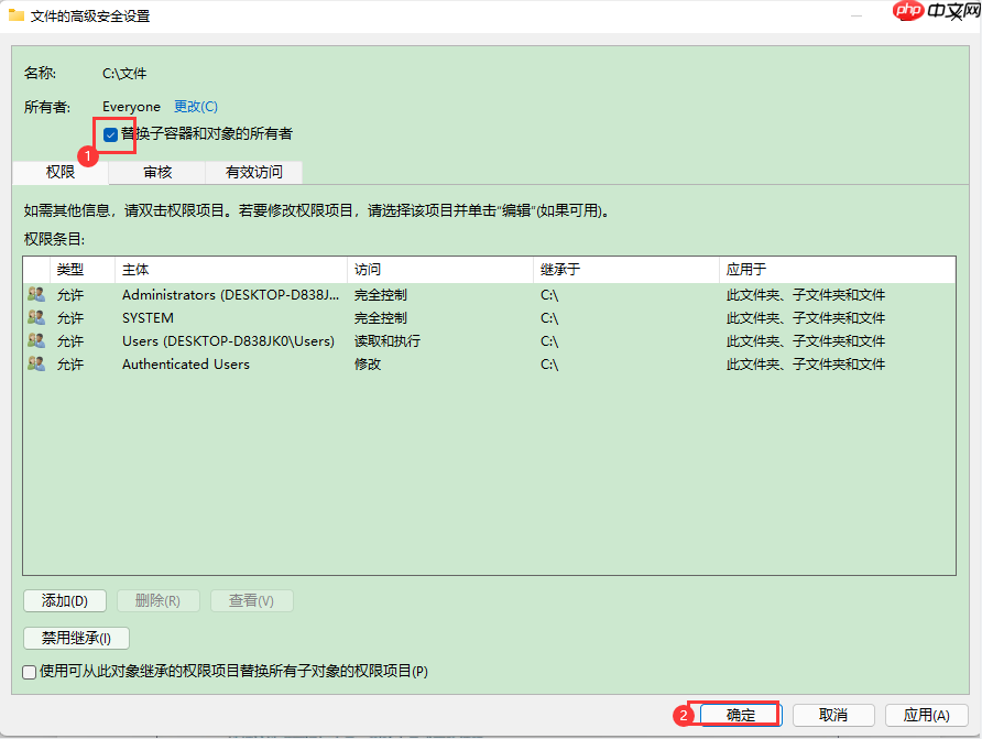 Win10完全控制删除文件夹需要管理员权限怎么办？win10管理员权限删除文件夹方法