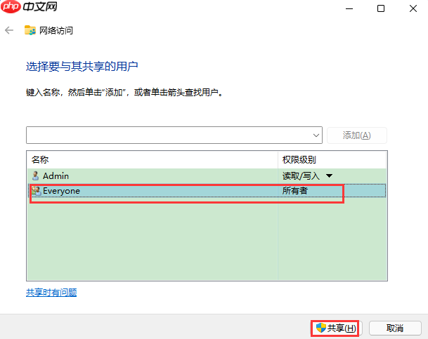 Win10完全控制删除文件夹需要管理员权限怎么办？win10管理员权限删除文件夹方法