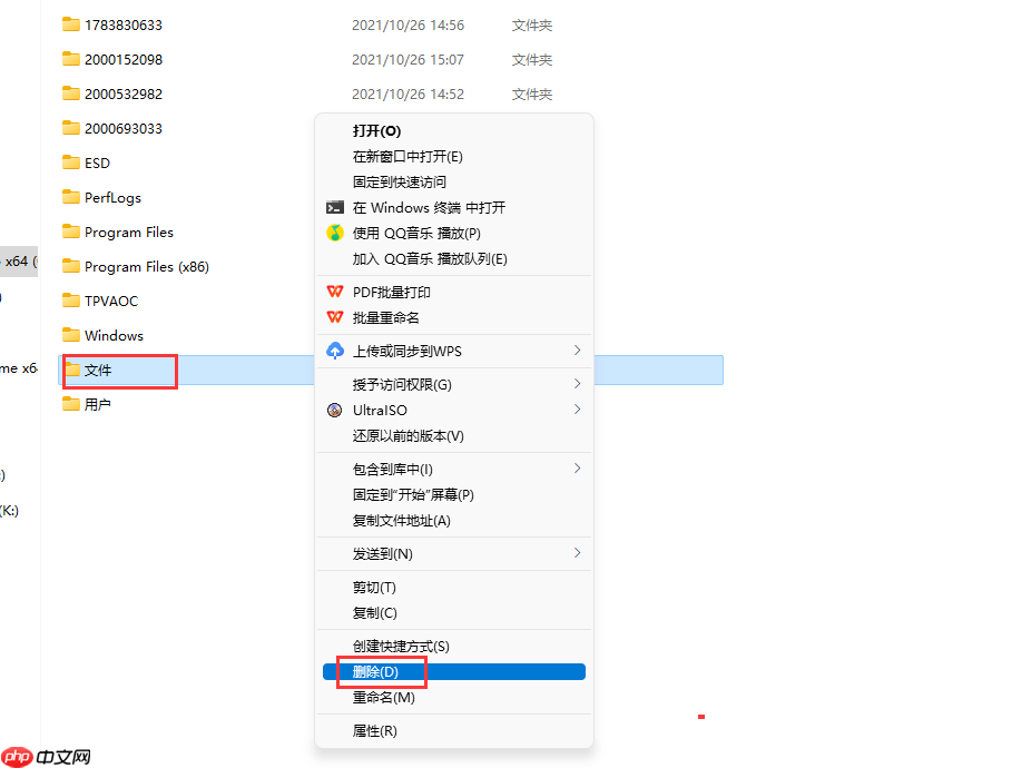 Win10完全控制删除文件夹需要管理员权限怎么办？win10管理员权限删除文件夹方法