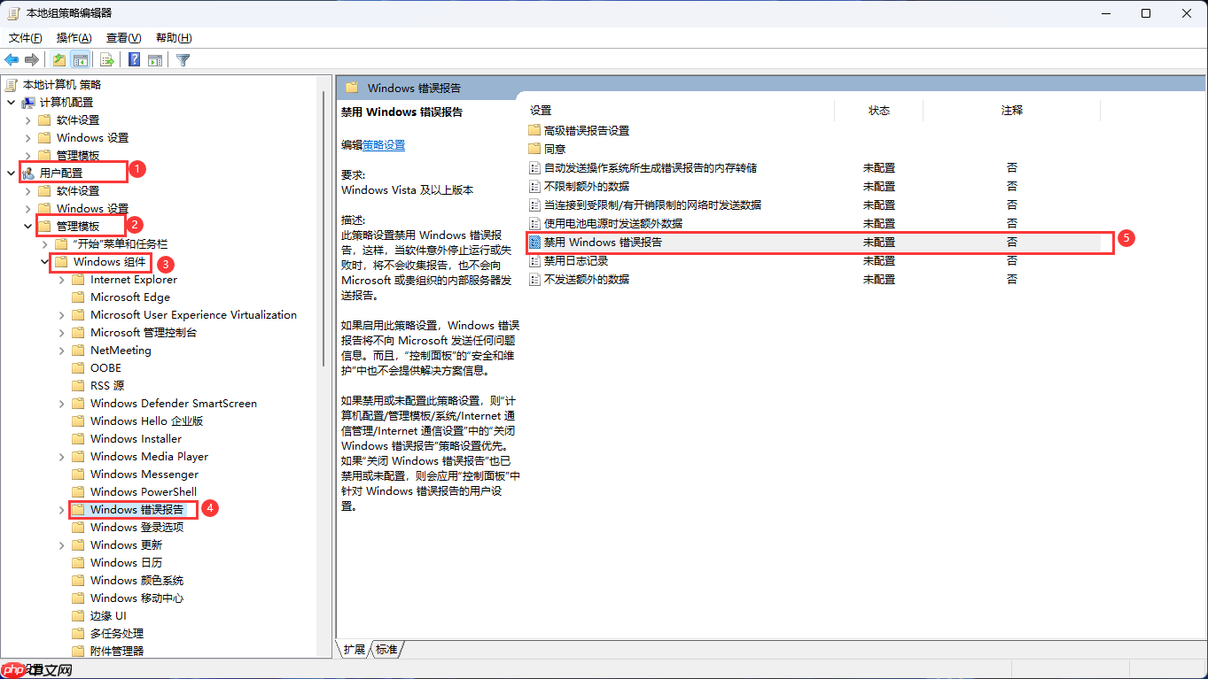 Win10系统开机提示win32错误报告、拒绝访问怎么办？Win10开机提示win32错误报告、拒绝访问解决办法