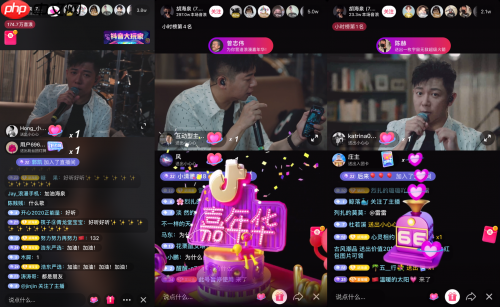 什么是抖音LIVE礼物以及它们如何运作？抖音LIVE