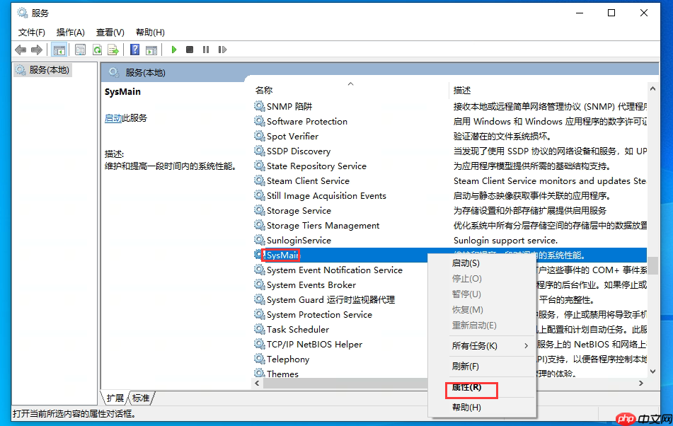 Win10怎么禁用或关闭Windows Searcht和superfetch（Sysmain）服务？Win10关闭Windows Searcht和superfetch（Sysmain）方法
