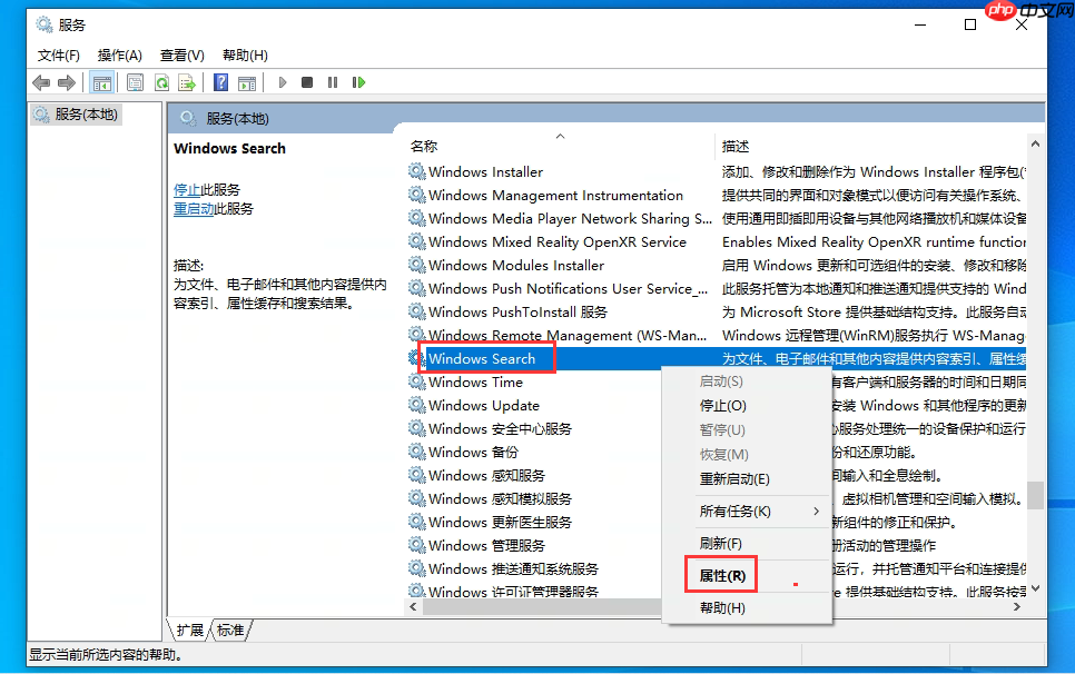Win10怎么禁用或关闭Windows Searcht和superfetch（Sysmain）服务？Win10关闭Windows Searcht和superfetch（Sysmain）方法