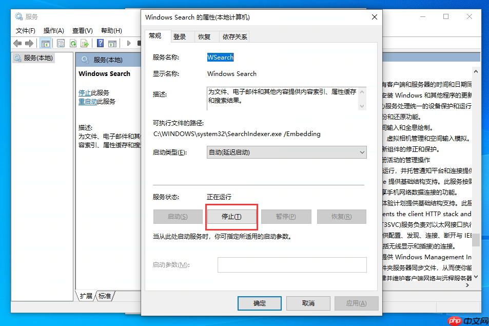 Win10怎么禁用或关闭Windows Searcht和superfetch（Sysmain）服务？Win10关闭Windows Searcht和superfetch（Sysmain）方法