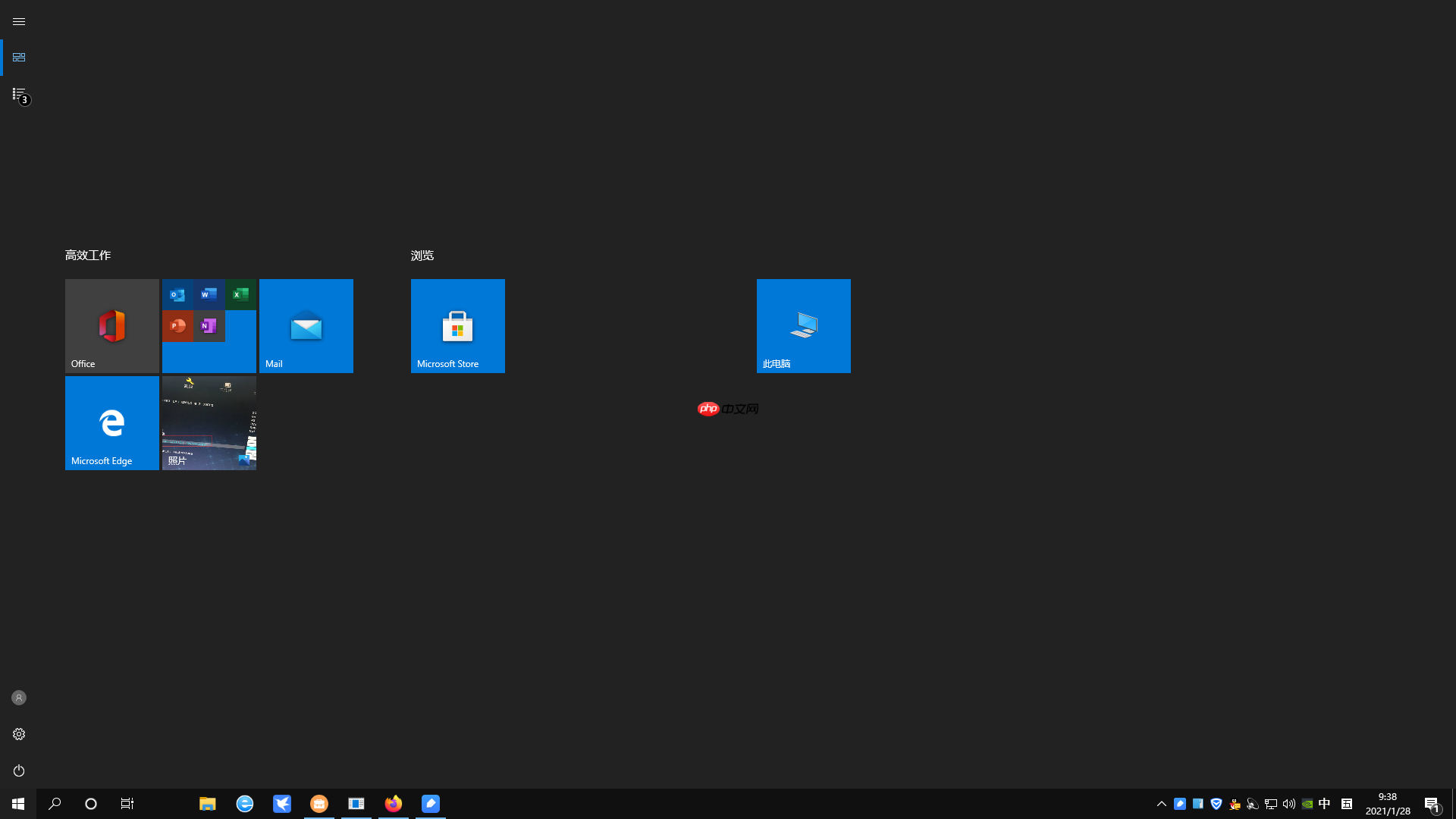 Windows 10  如何切换平板模式和桌面模式?