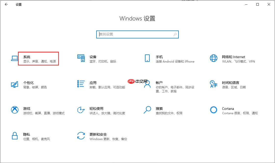 Windows 10  如何切换平板模式和桌面模式?