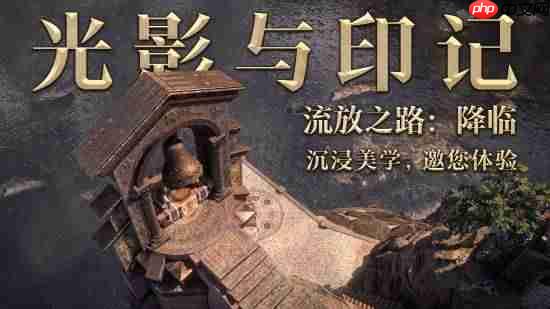 《流放之路：降临》国服官宣限时免费：国庆假期期间开放！