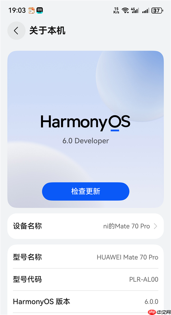 华为余承东：鸿蒙5终端设备已突破2000万！