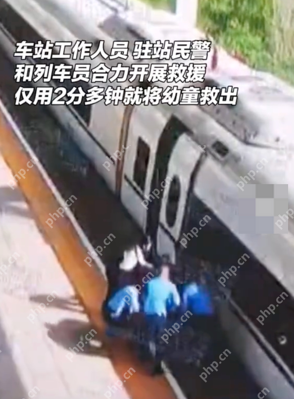 幼童掉入站台缝隙被众人2分钟救出：初步检查孩子身体无恙 - 创想鸟