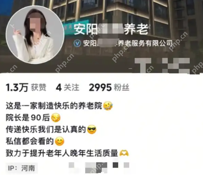 “养老圈也有擦边了”？河南一养老院院长穿超短裙在老人面前热舞引争议 - 创想鸟