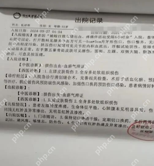 四川泸州女子被闪婚民警丈夫杀害是怎么回事？详情介绍 - 创想鸟
